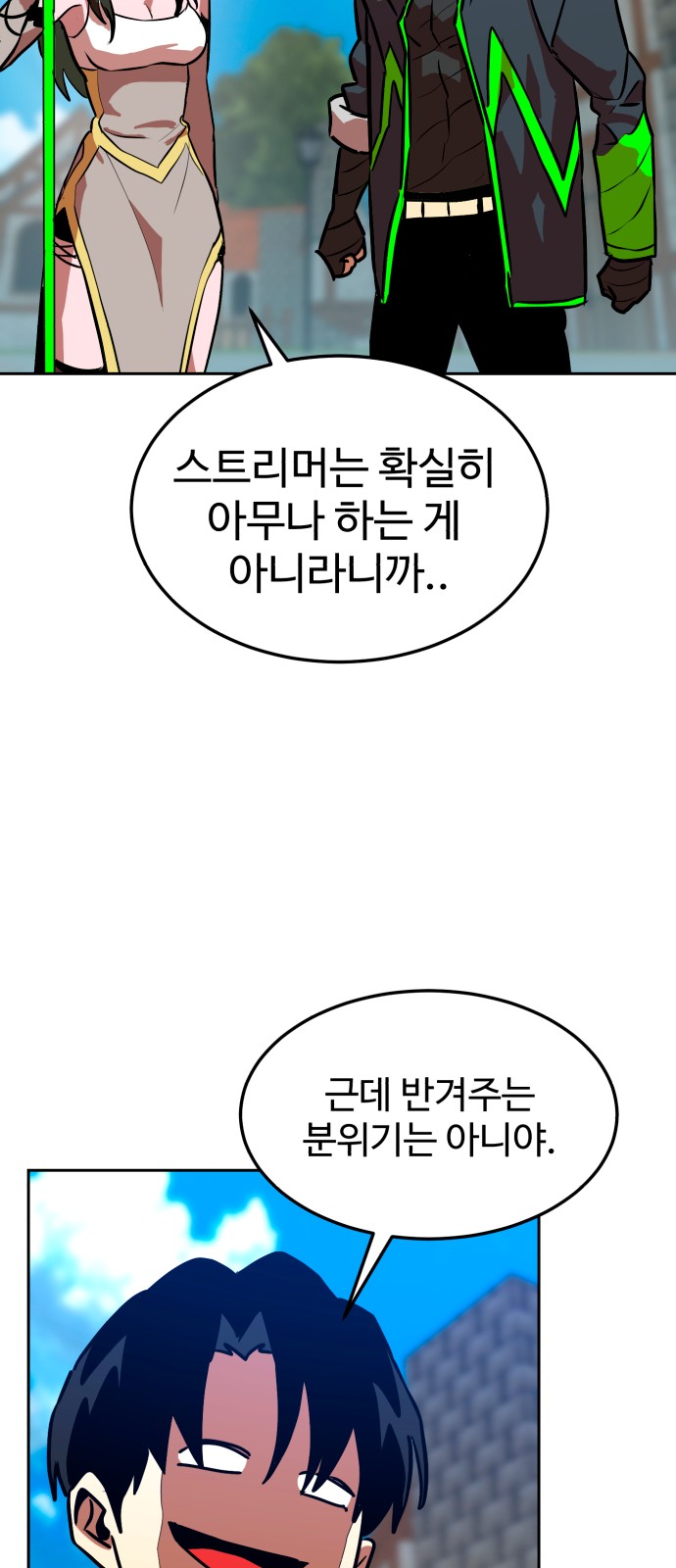 53 페이지