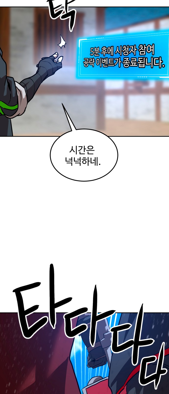 57 페이지