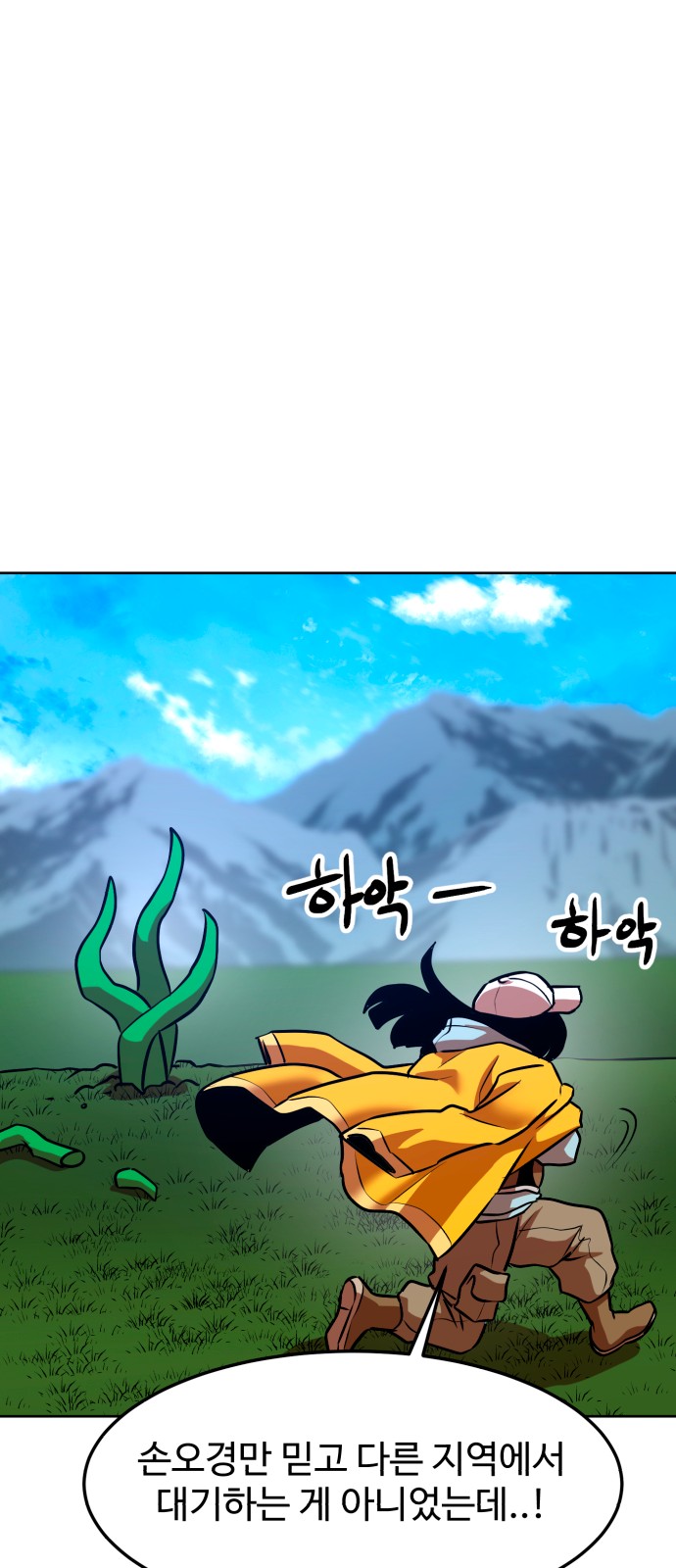 60 페이지