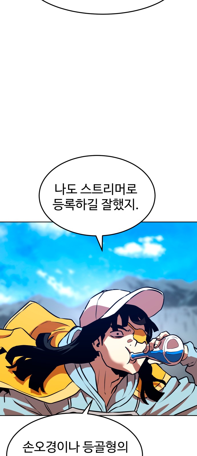 61 페이지