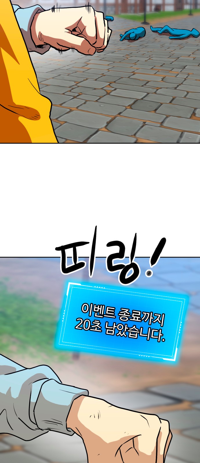 64 페이지