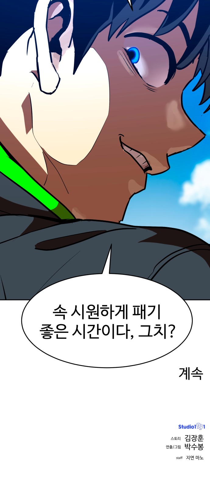 69 페이지