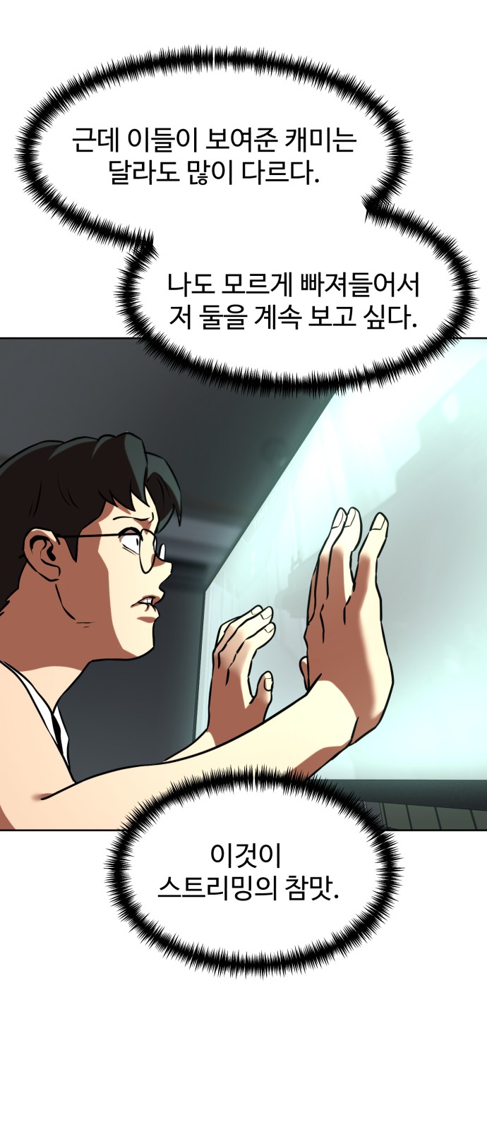 11 페이지