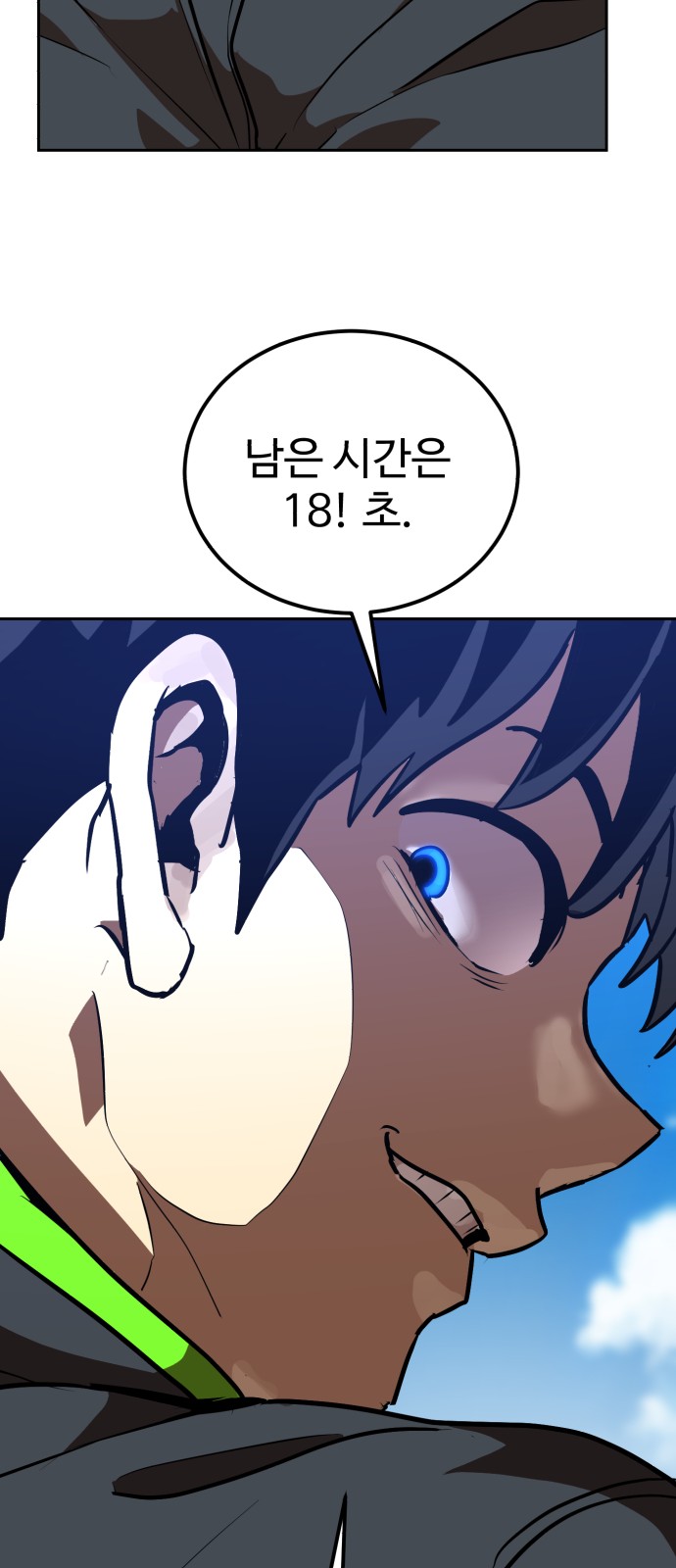 22 페이지