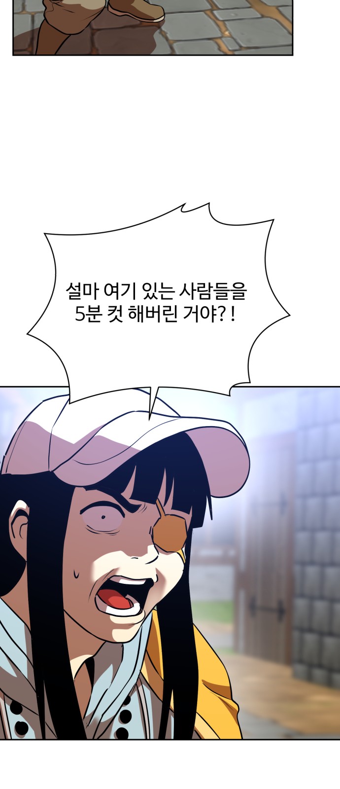 24 페이지