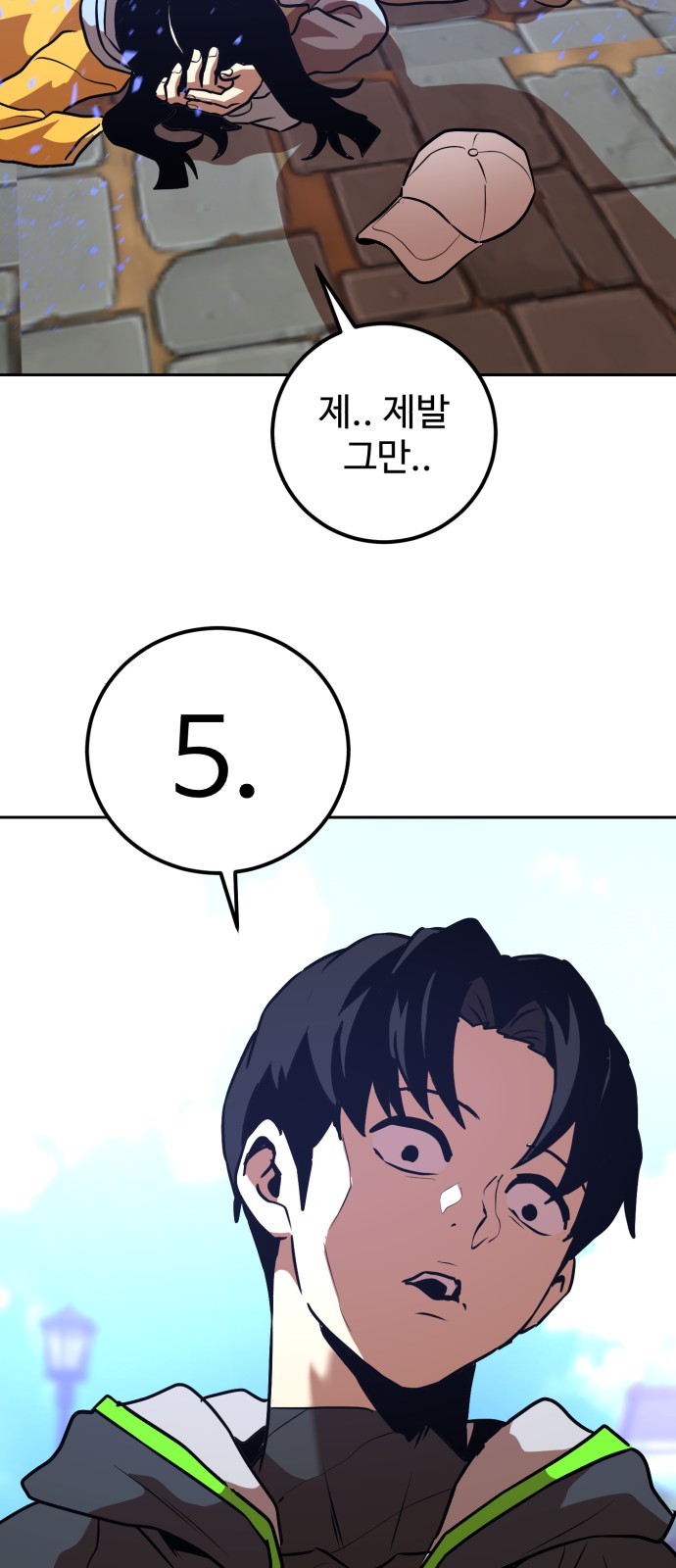 32 페이지