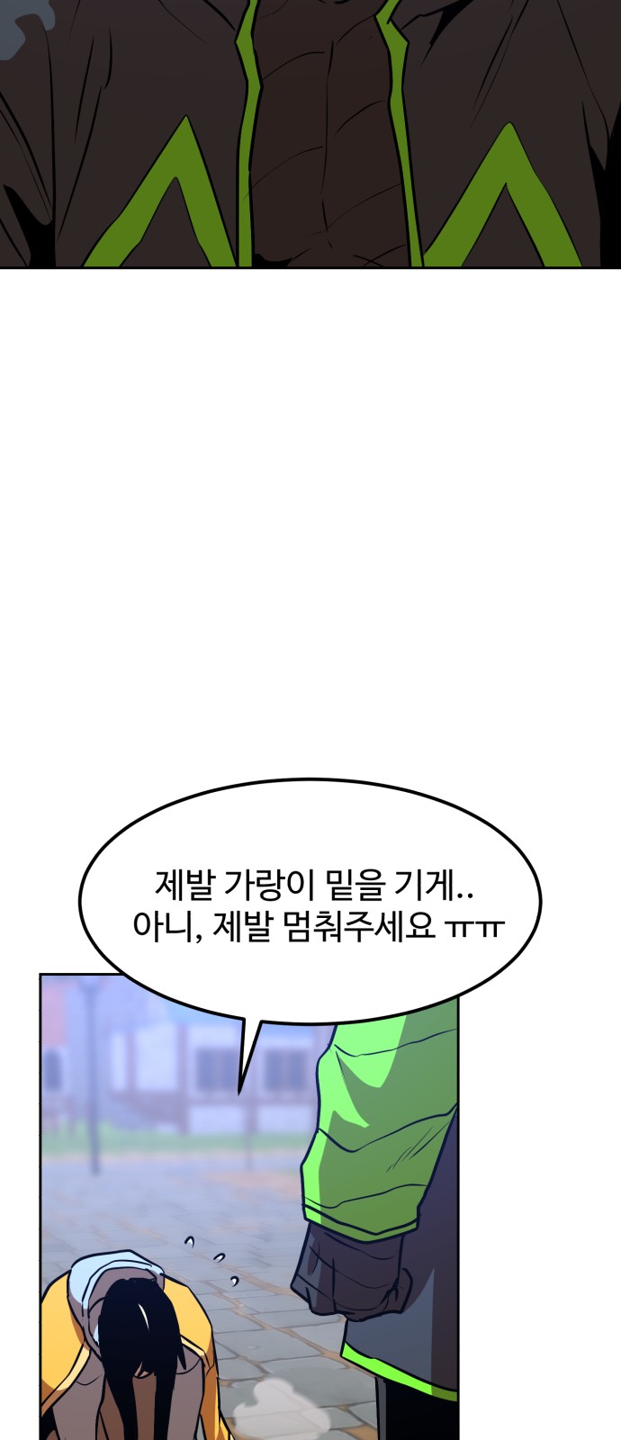 33 페이지