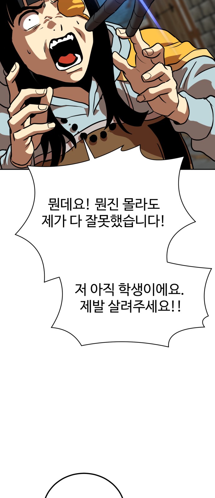 36 페이지