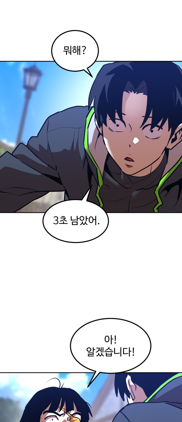 40 페이지