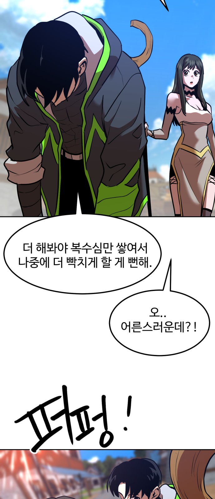 43 페이지