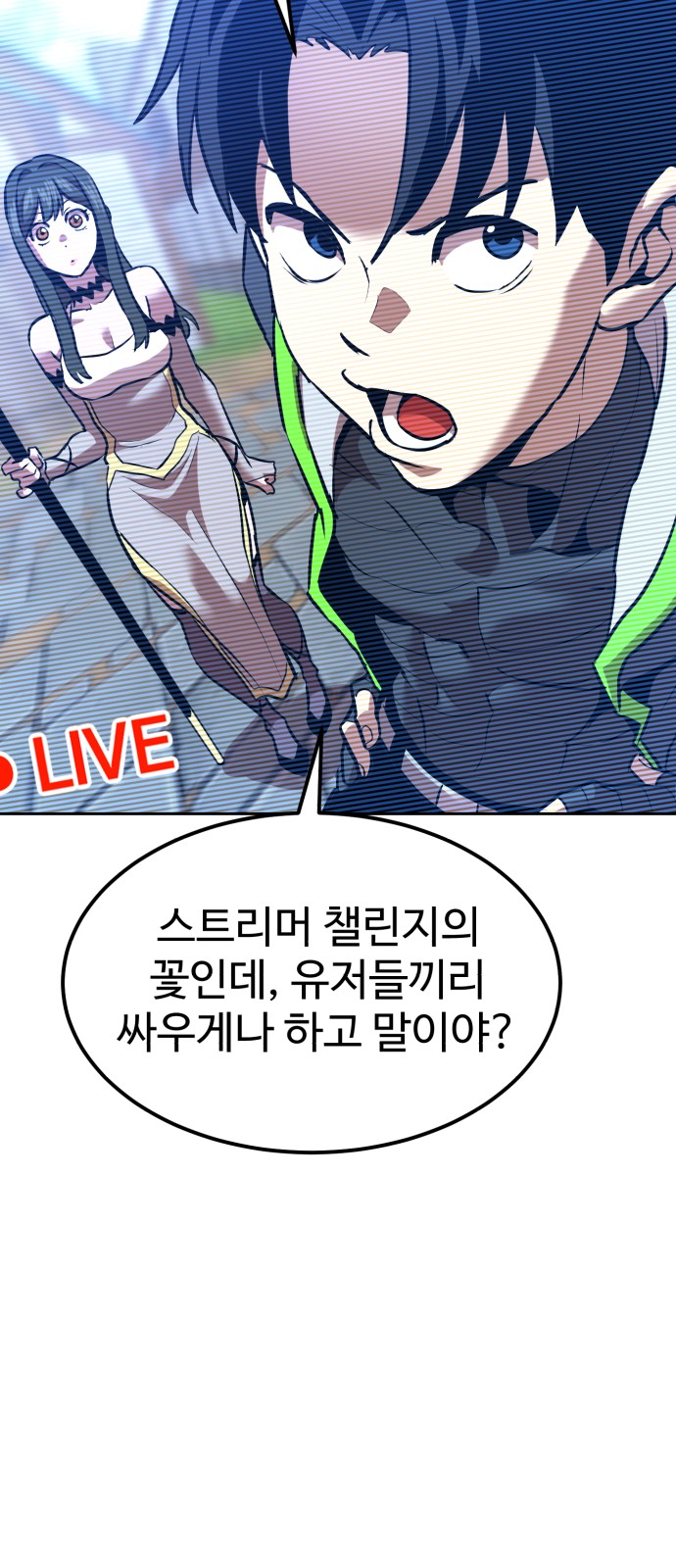 48 페이지