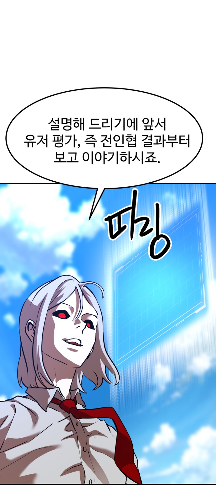 51 페이지