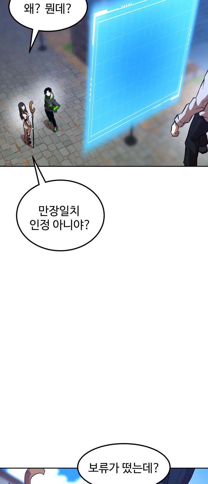 53 페이지