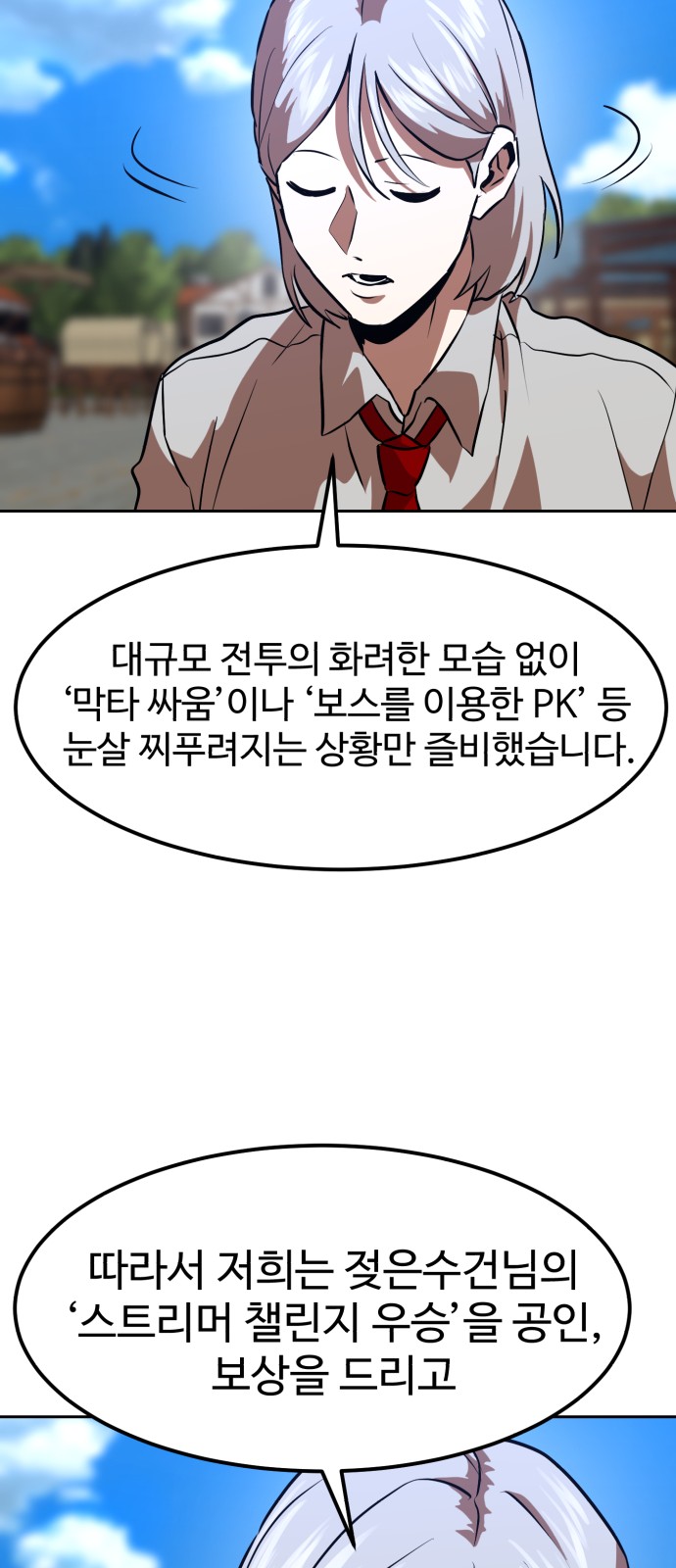 56 페이지