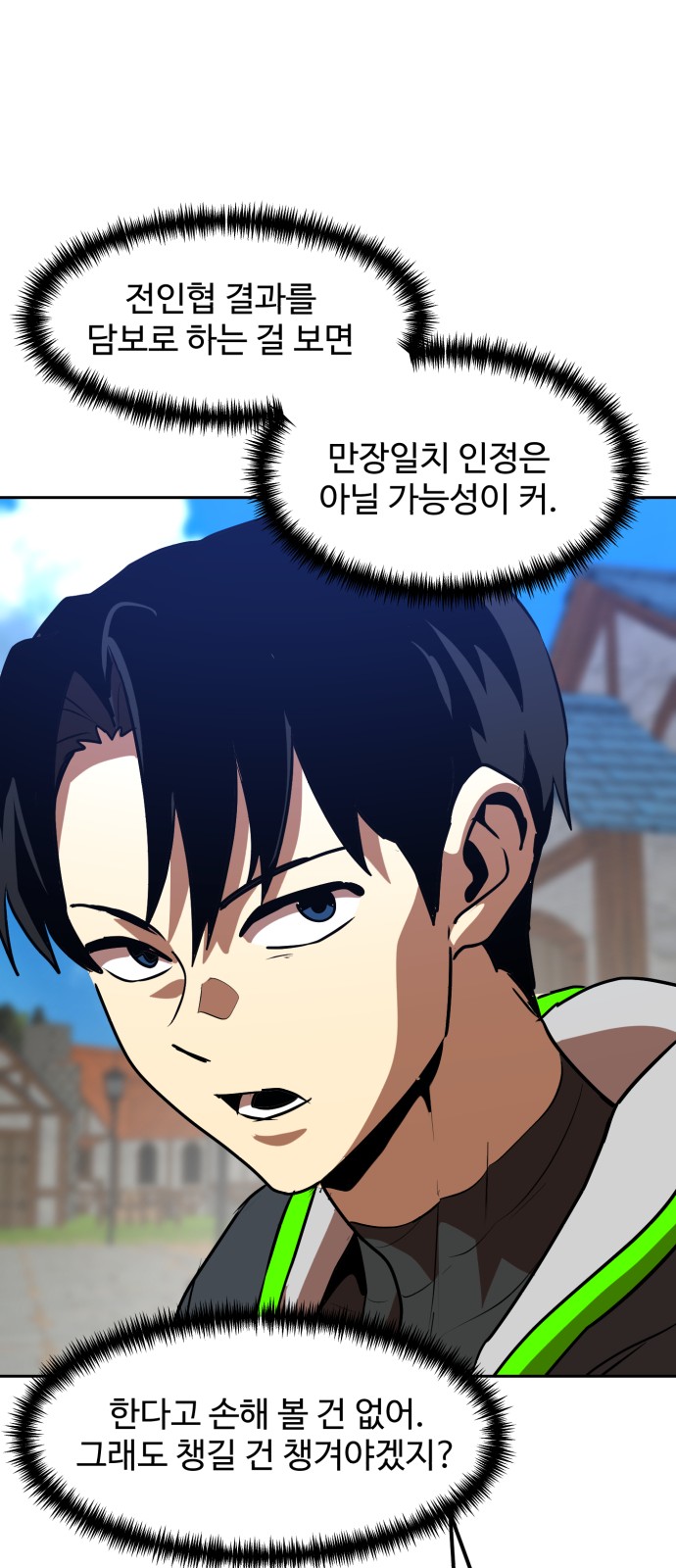 60 페이지