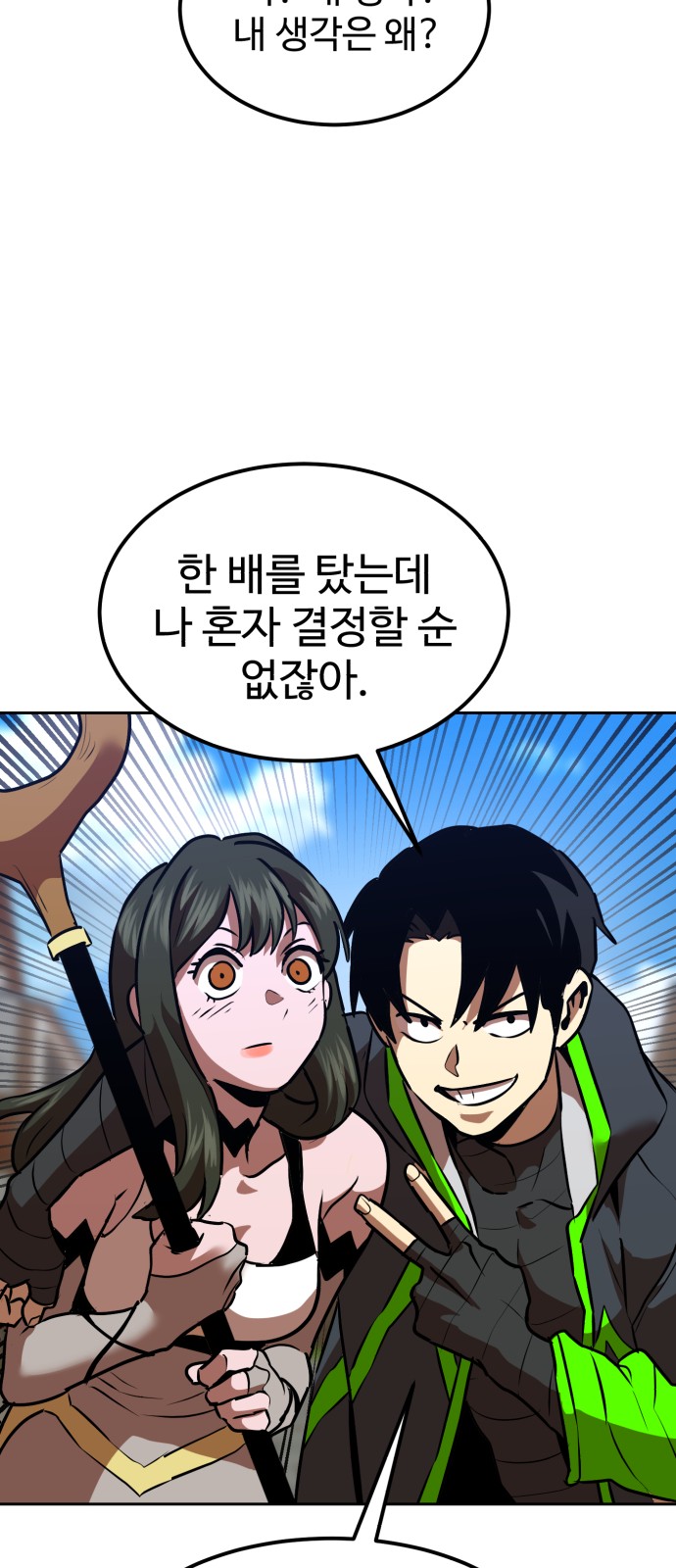 63 페이지