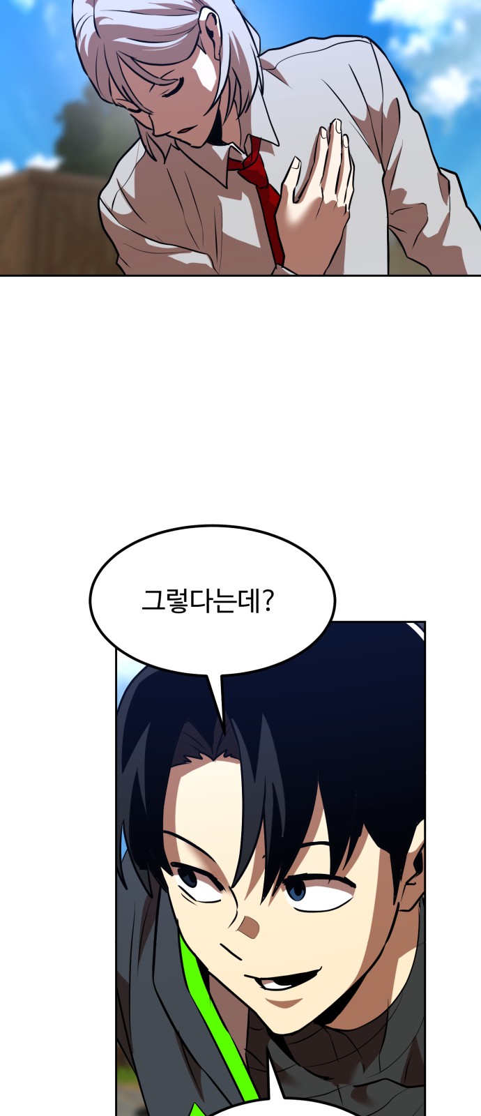 65 페이지
