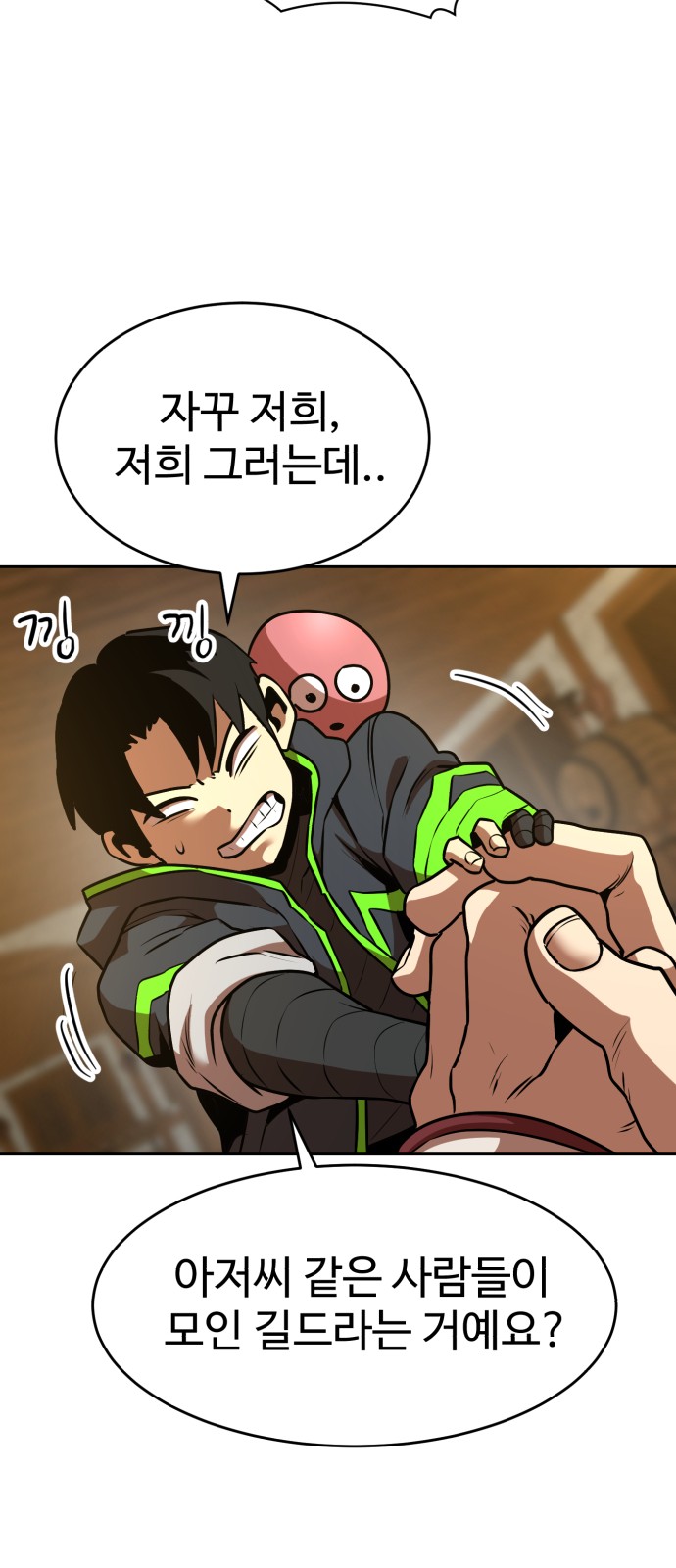 13 페이지
