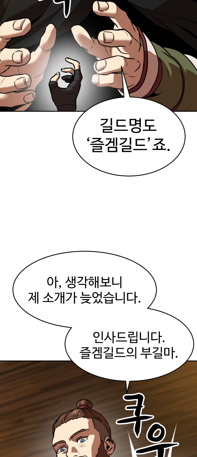 16 페이지