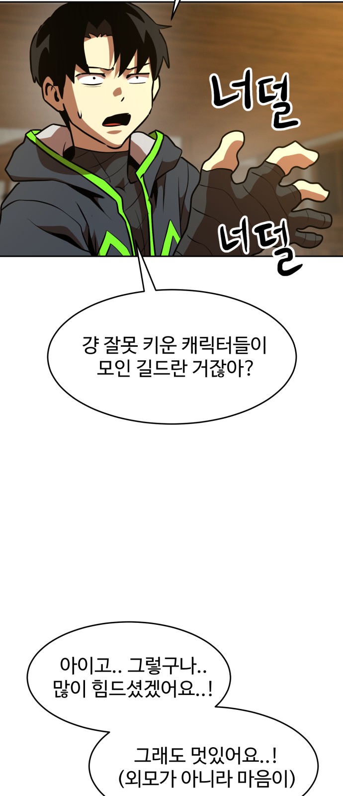 18 페이지