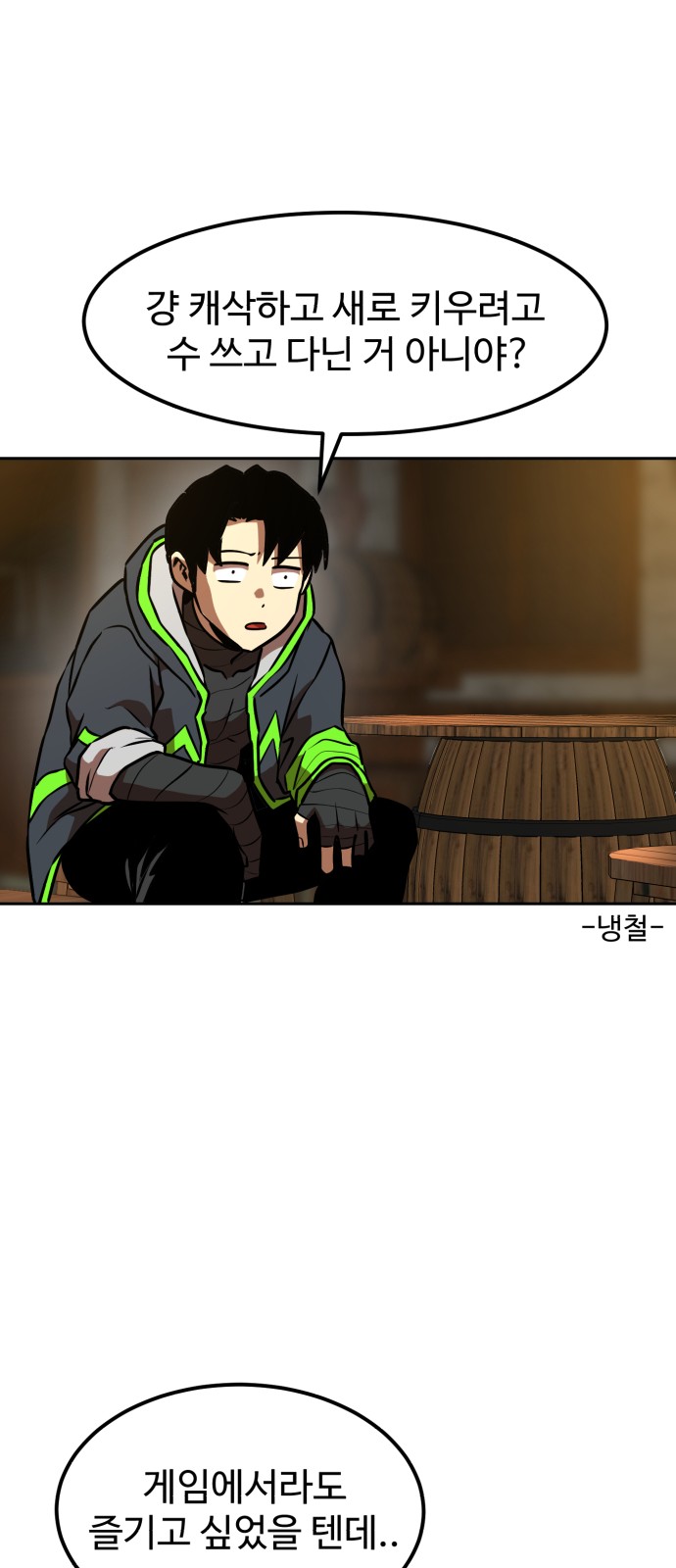 35 페이지