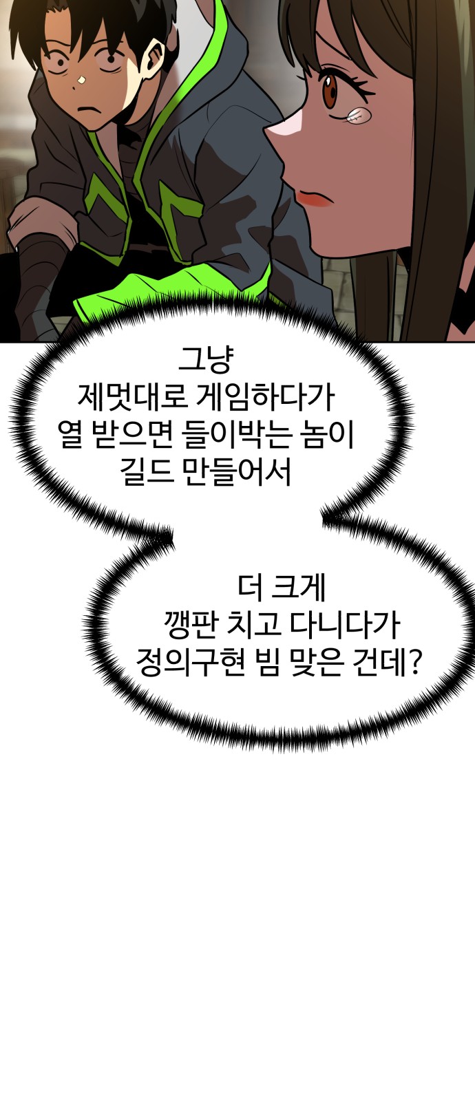 37 페이지