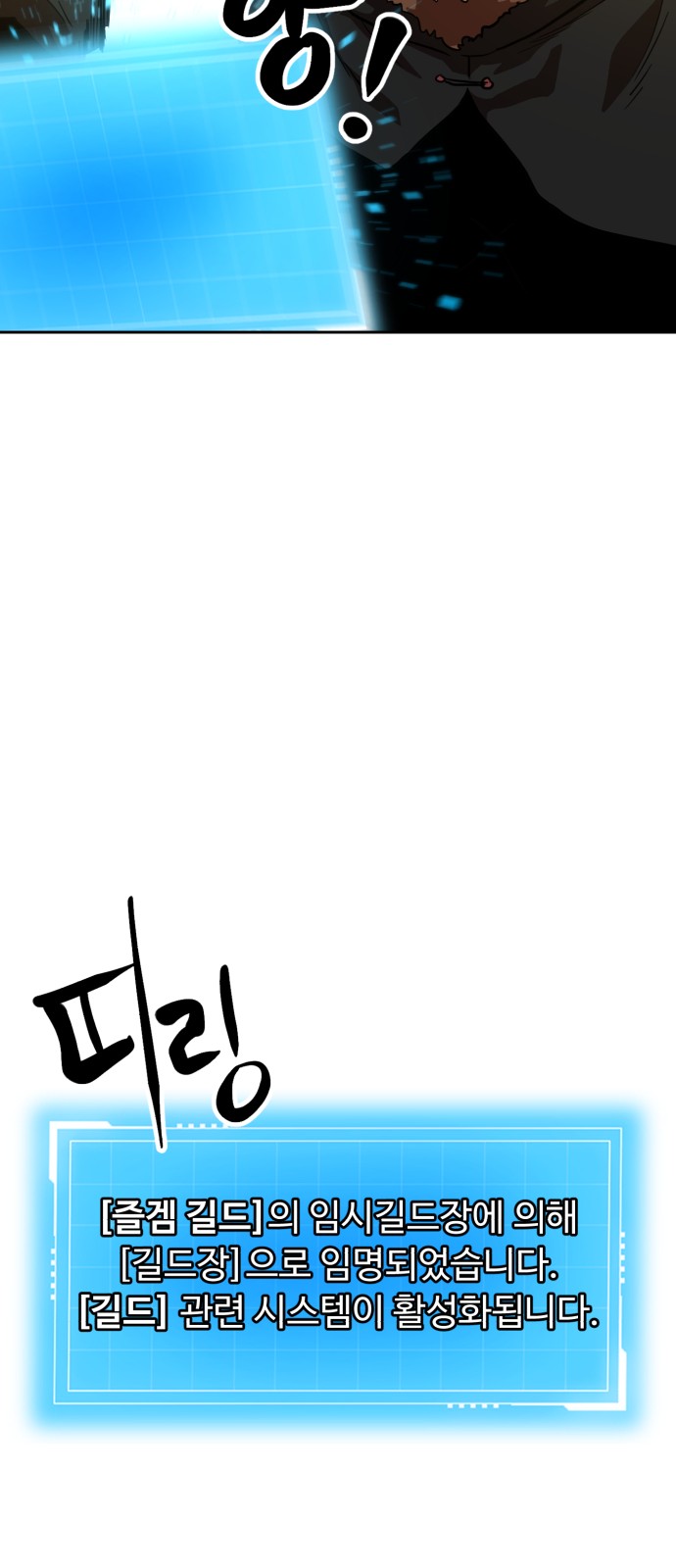 46 페이지