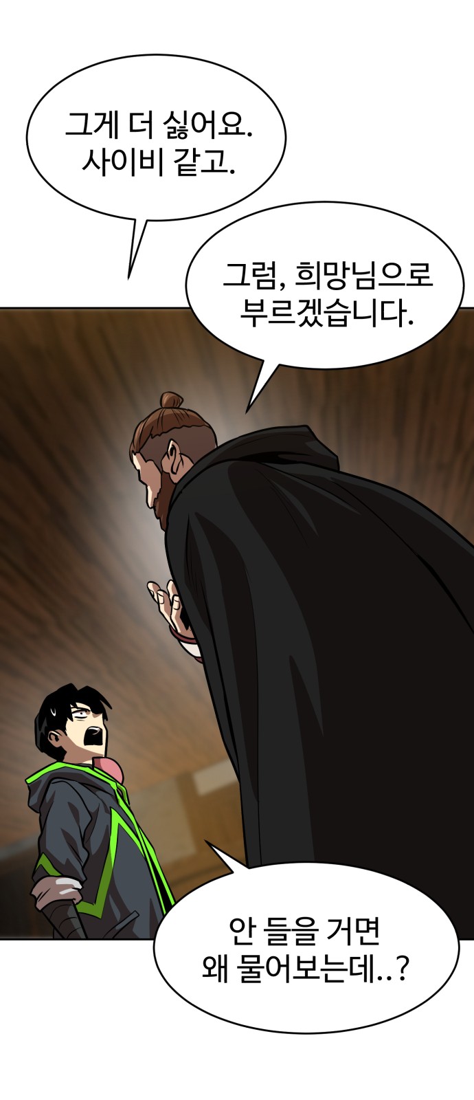 50 페이지