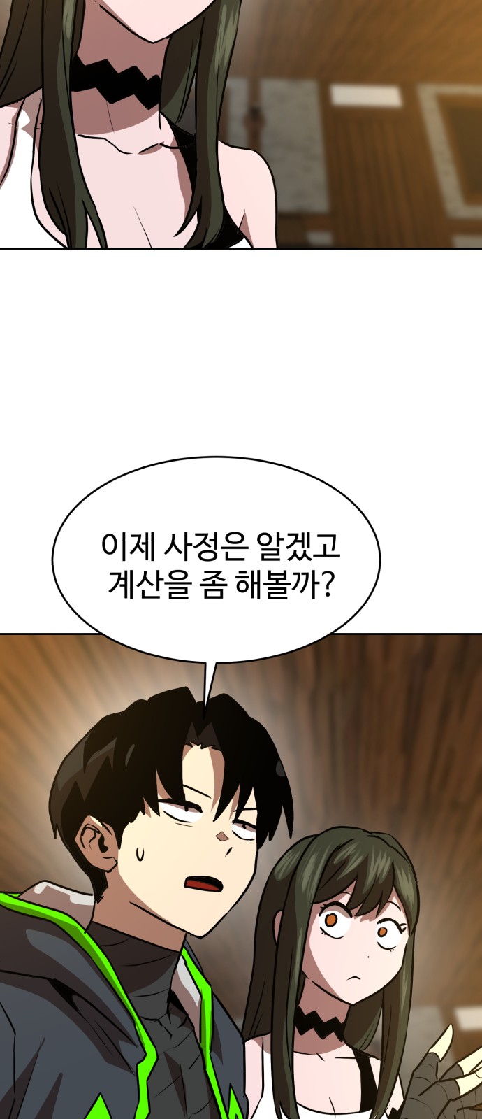 63 페이지