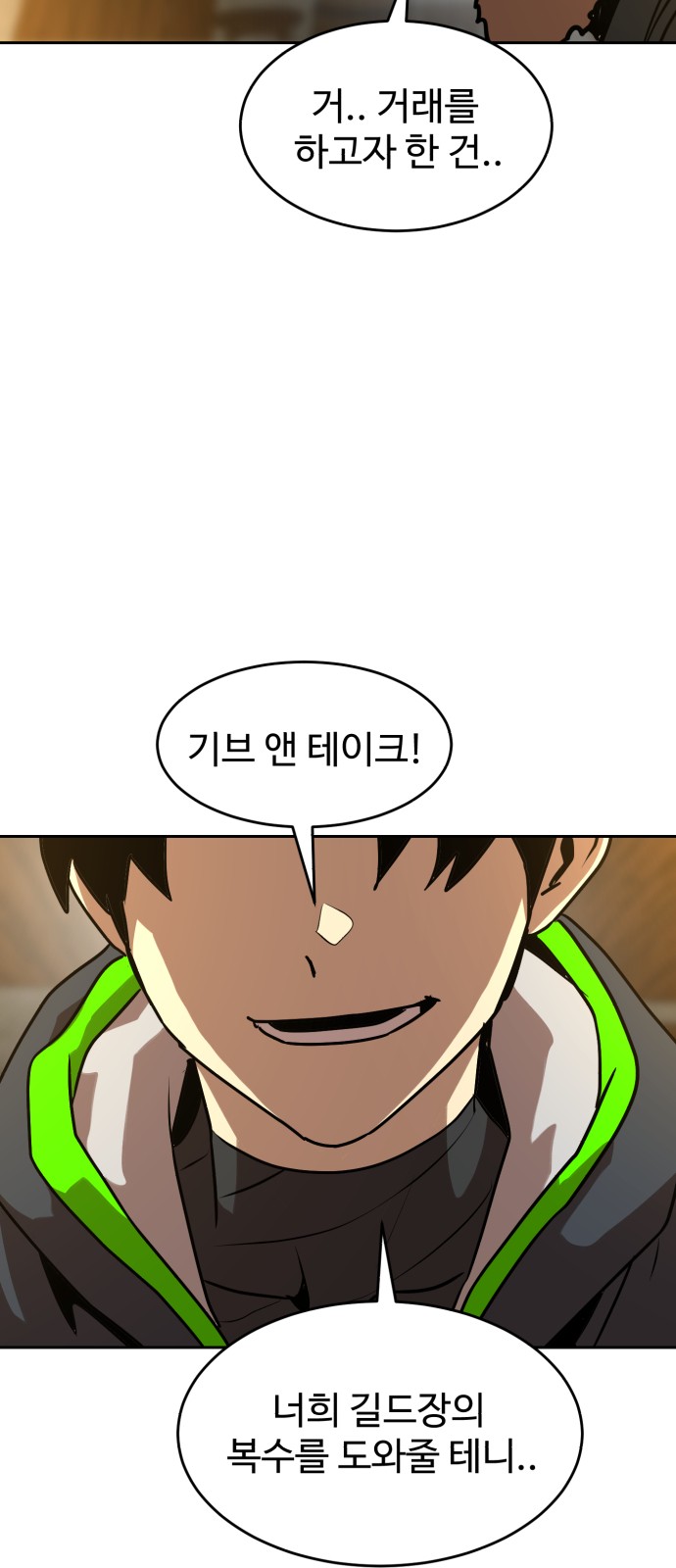 65 페이지