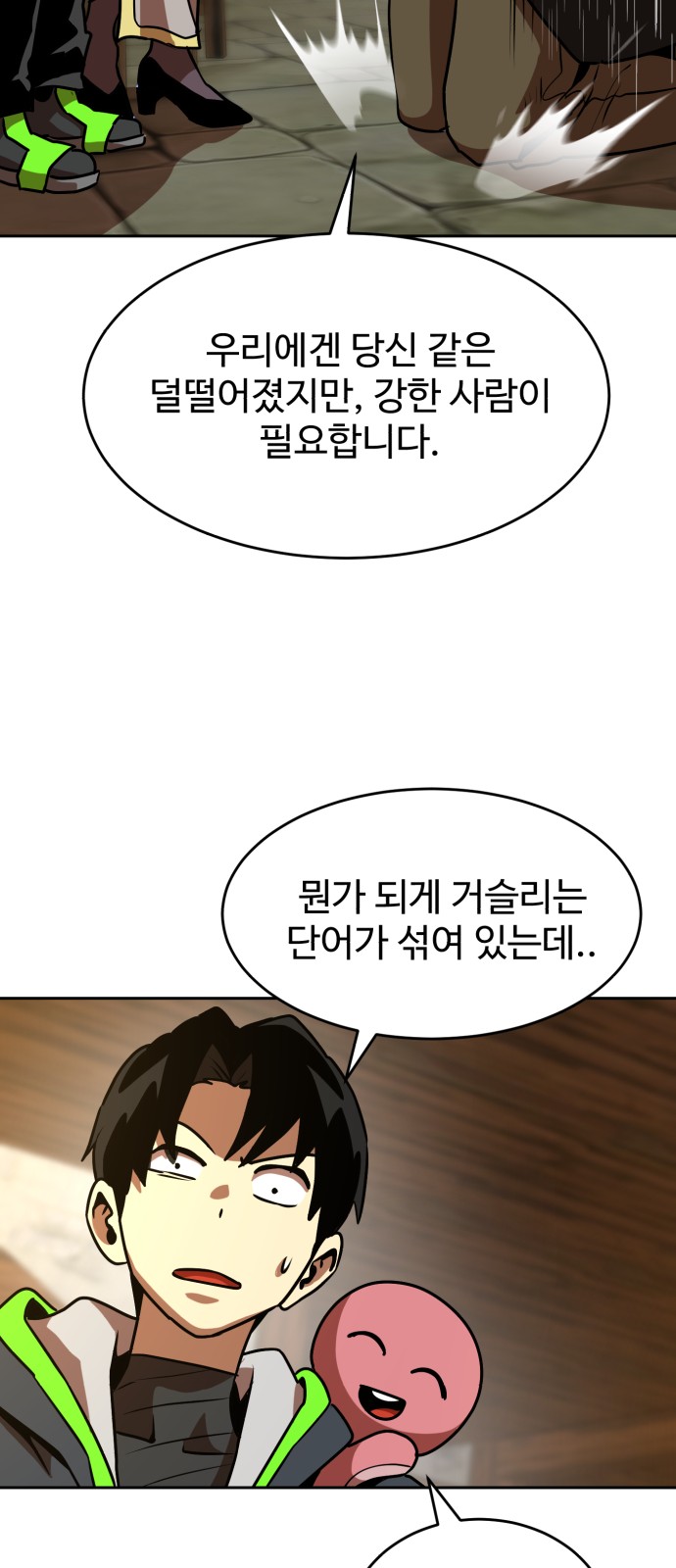 9 페이지