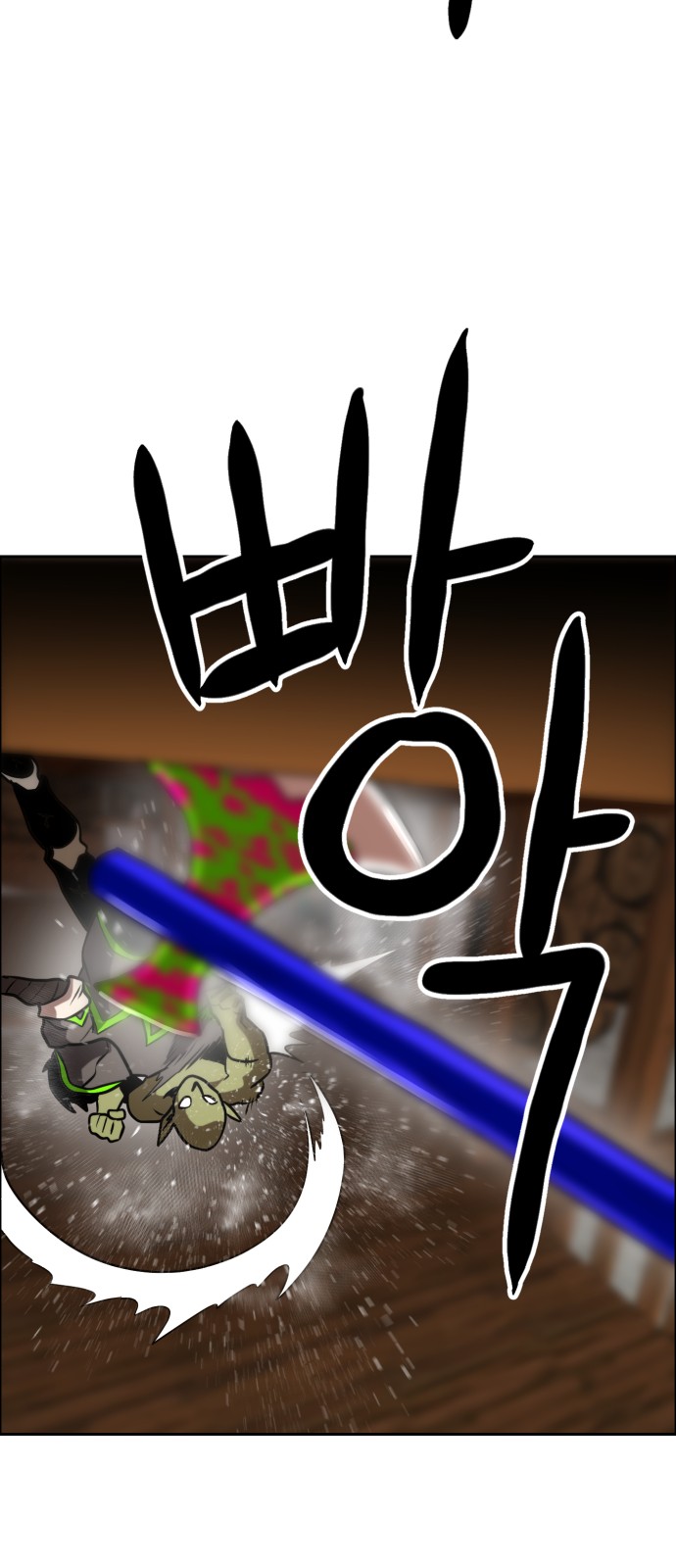 24 페이지
