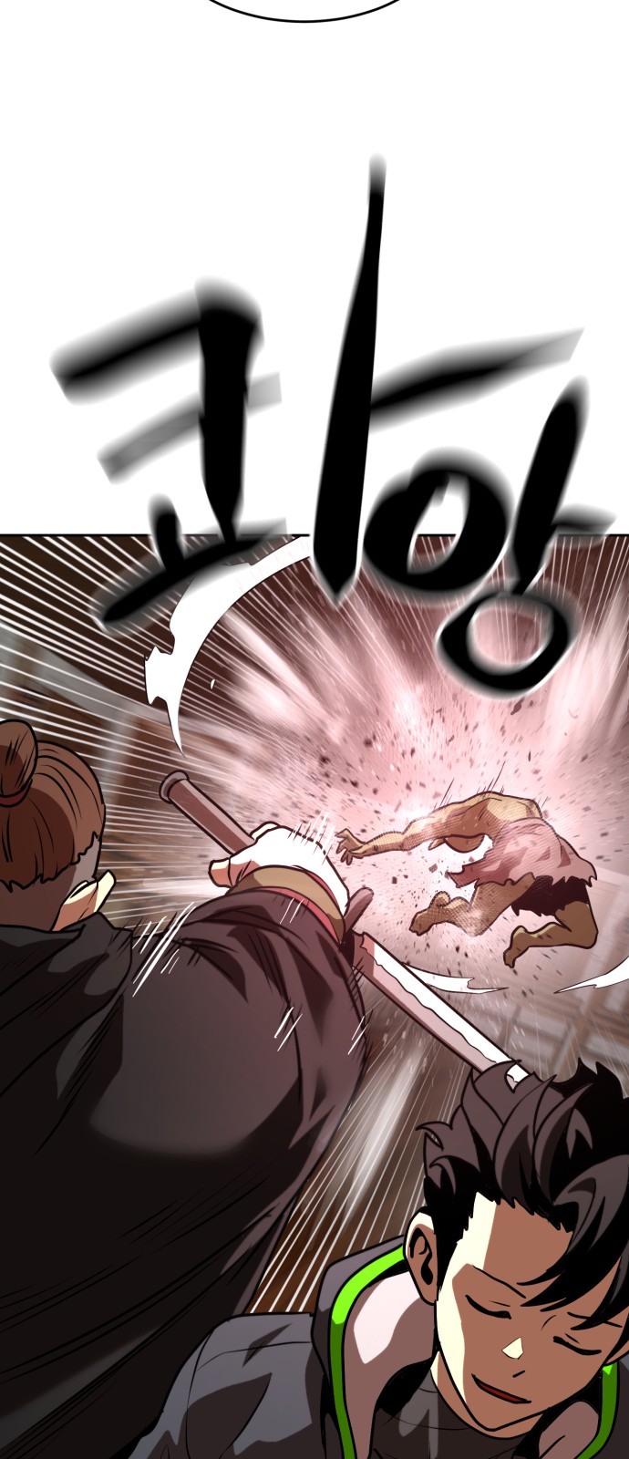 42 페이지