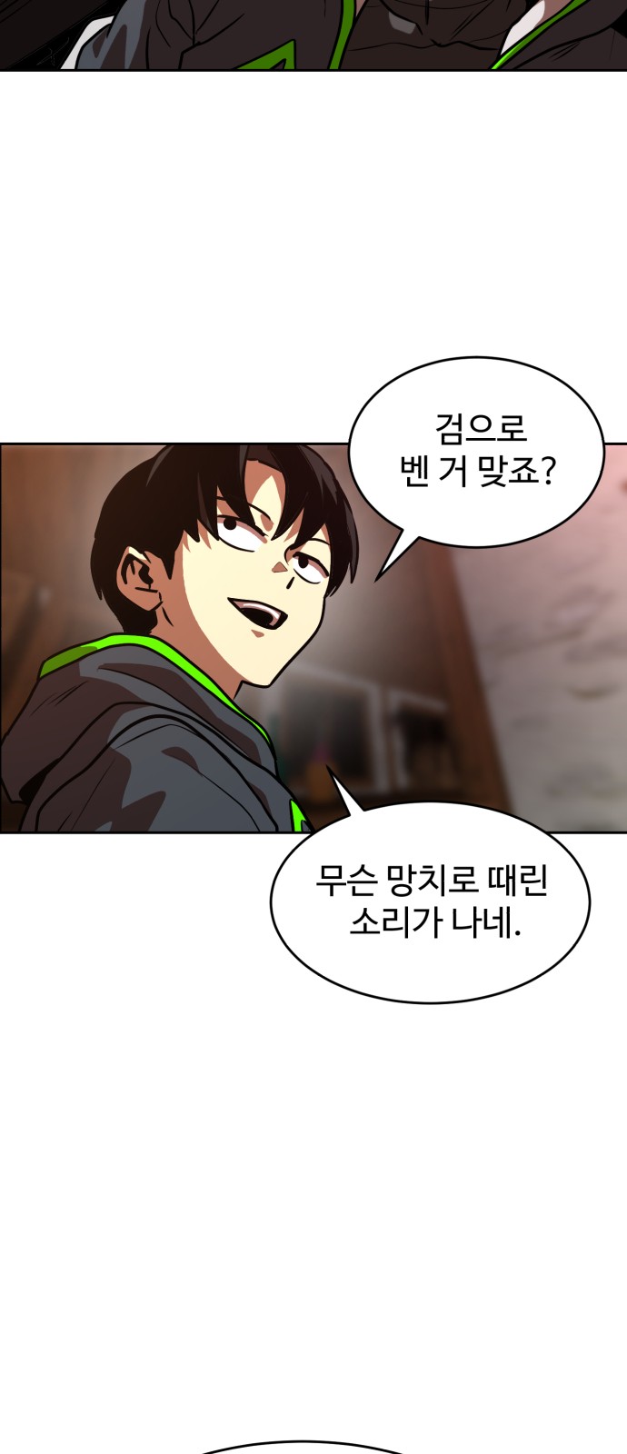 43 페이지