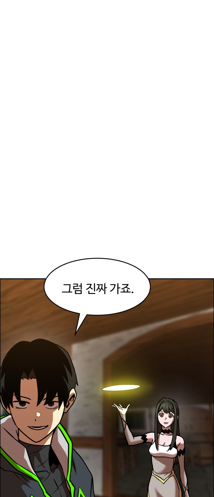 45 페이지