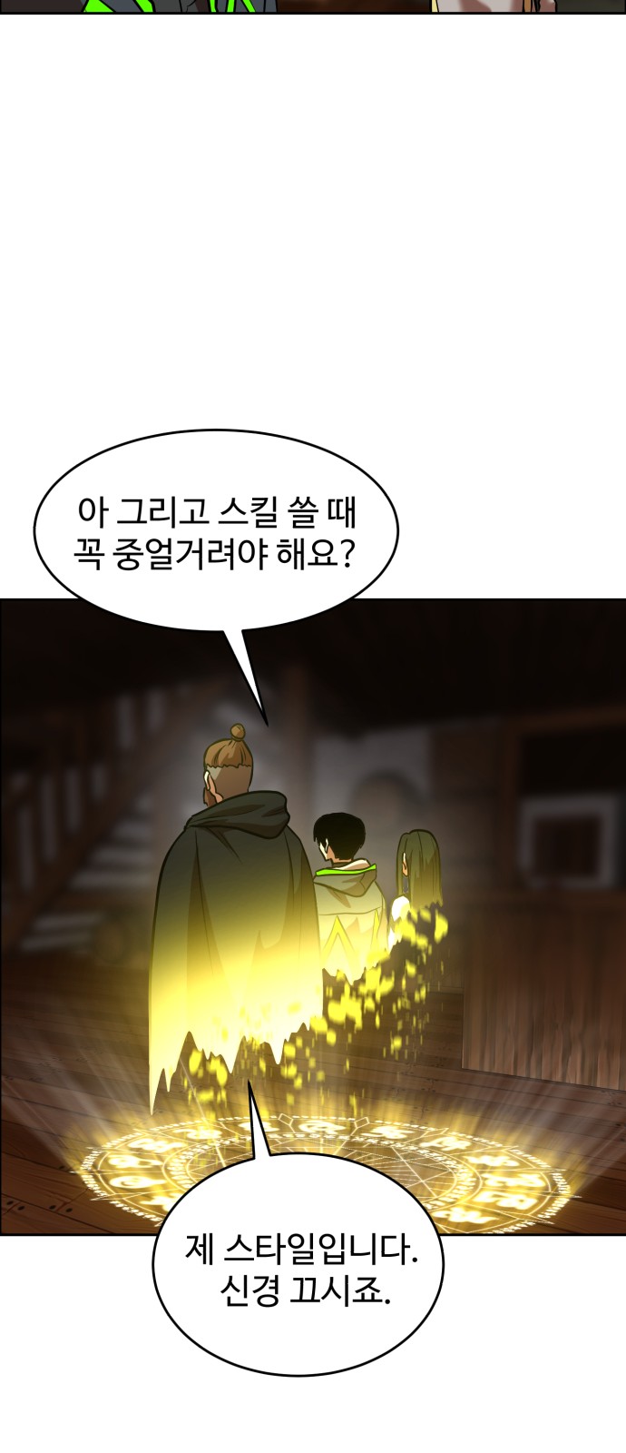 46 페이지