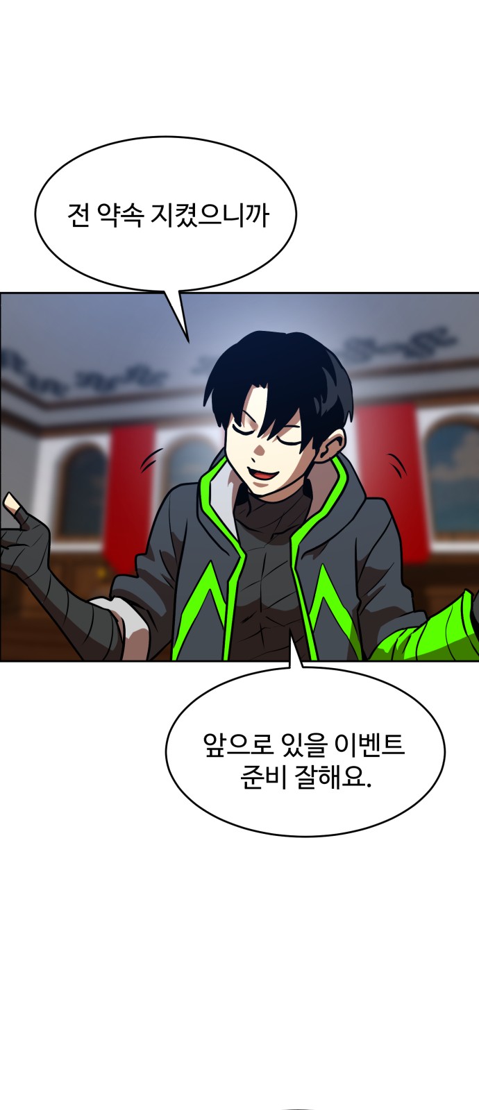 52 페이지