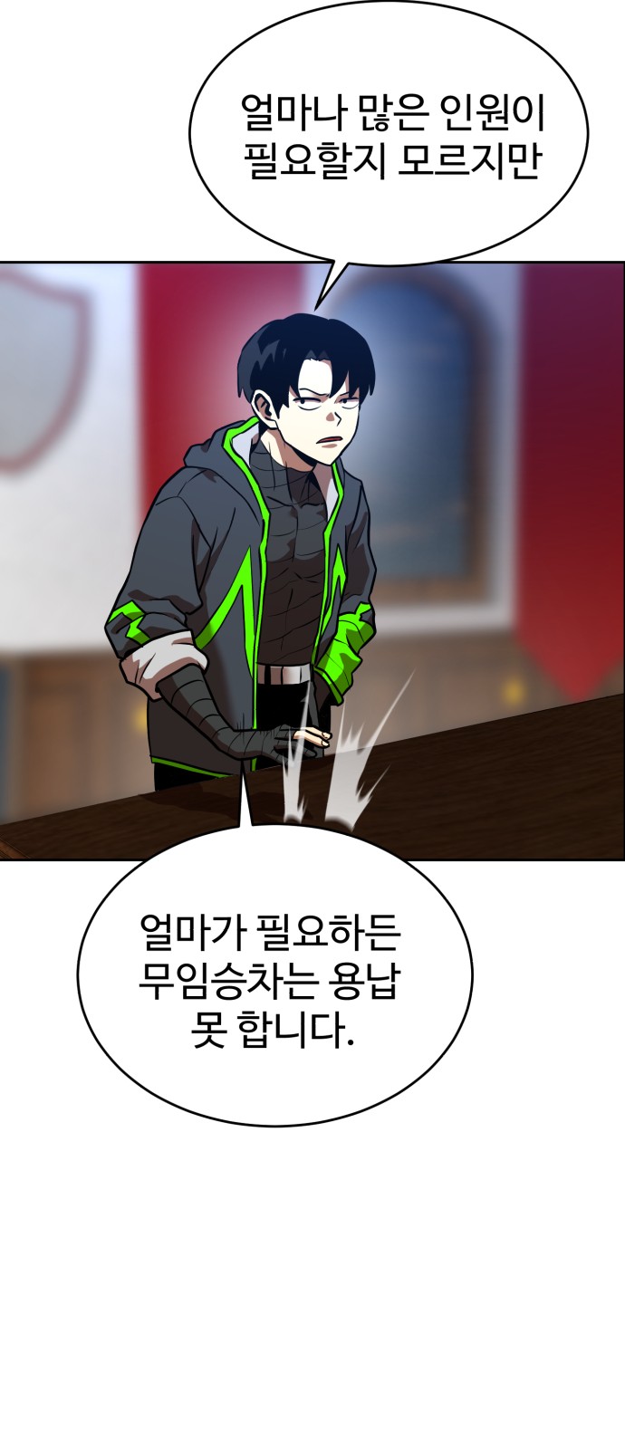 53 페이지