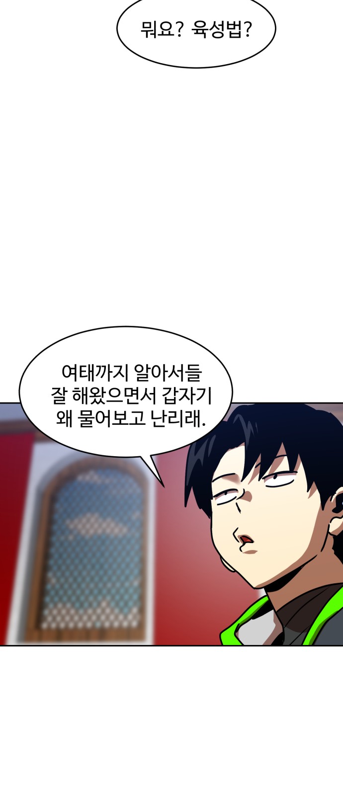 58 페이지