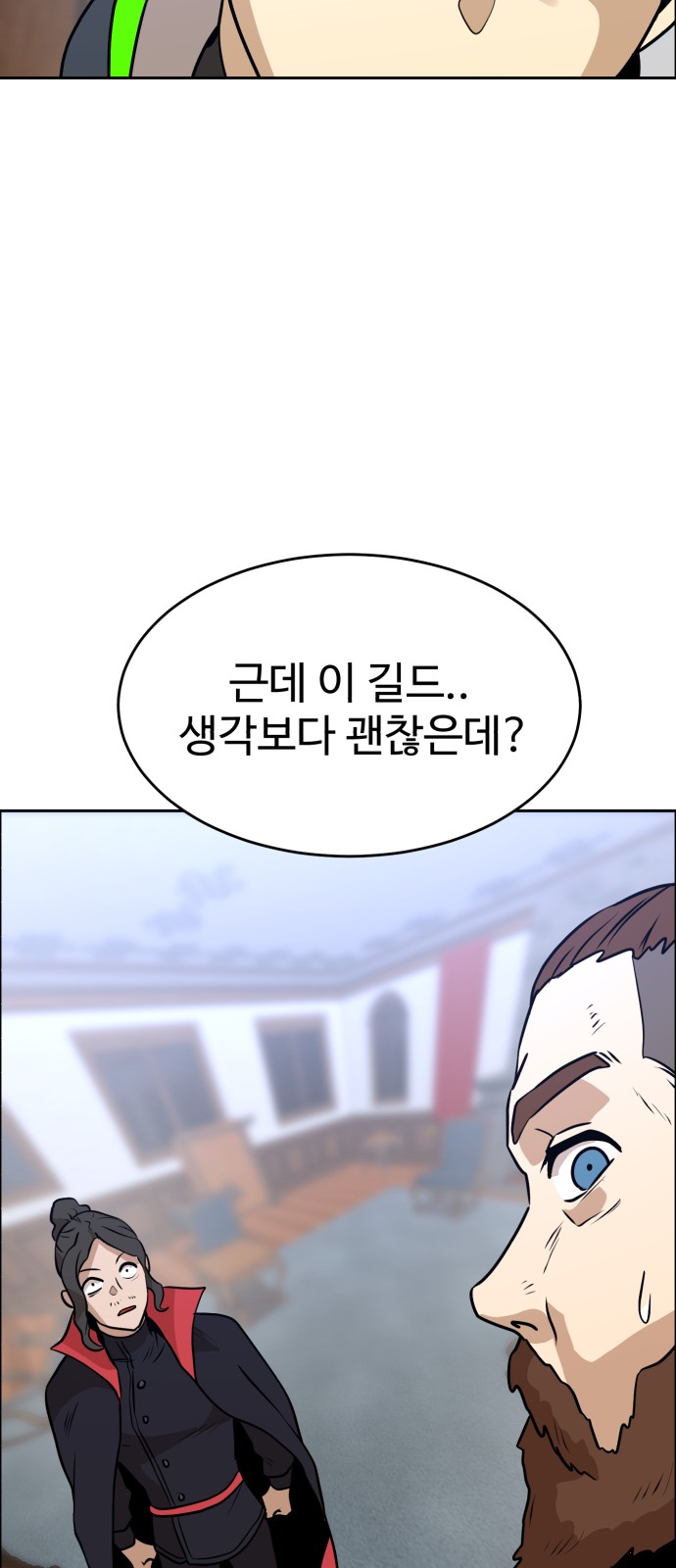 62 페이지