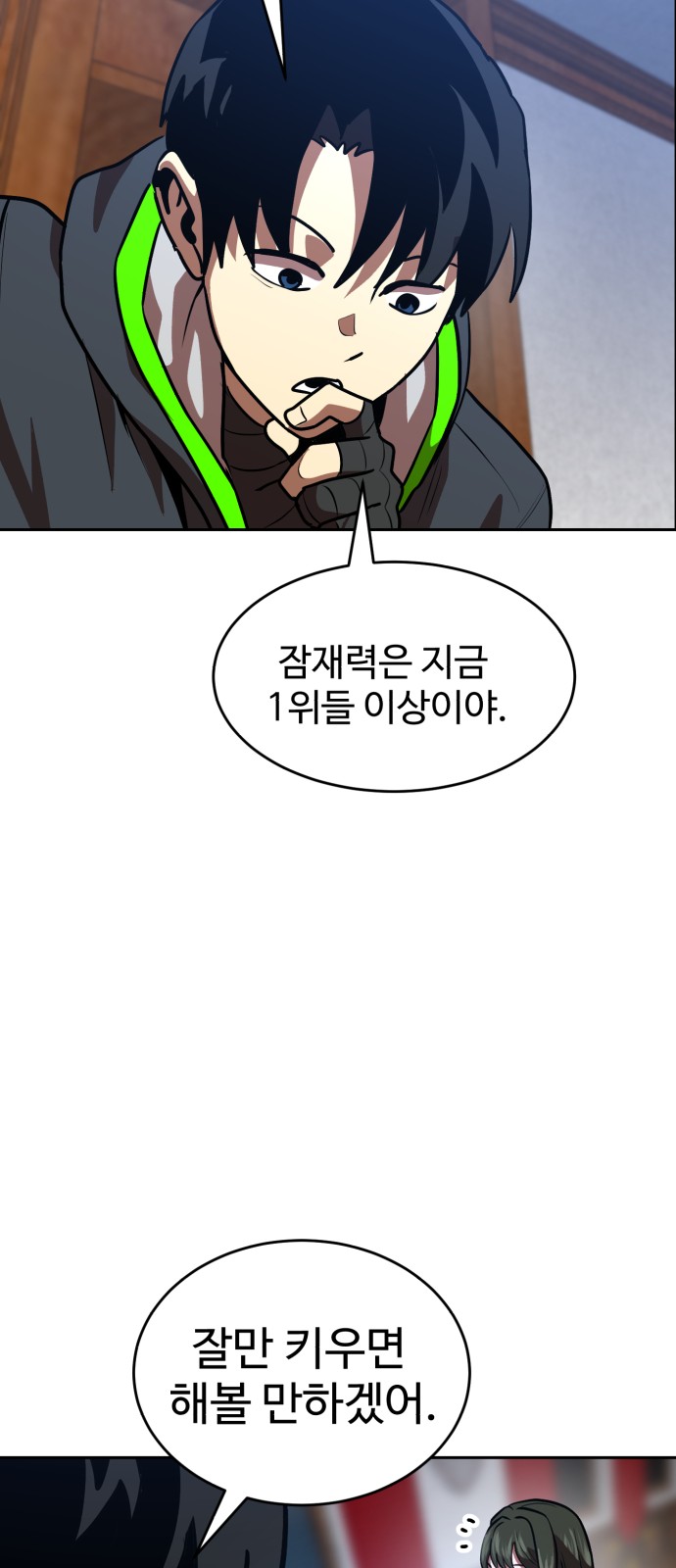 64 페이지