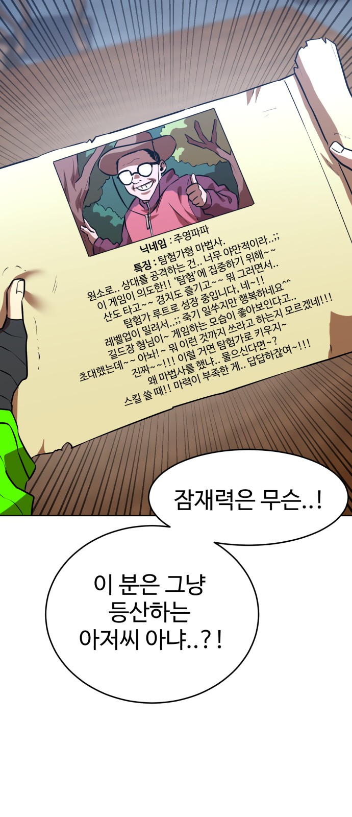 18 페이지