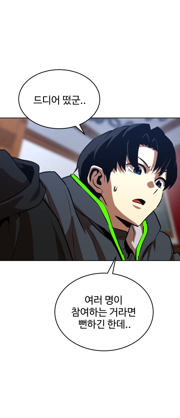 2 페이지