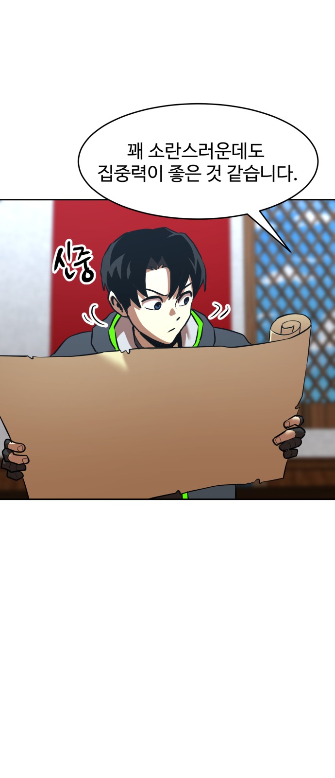28 페이지