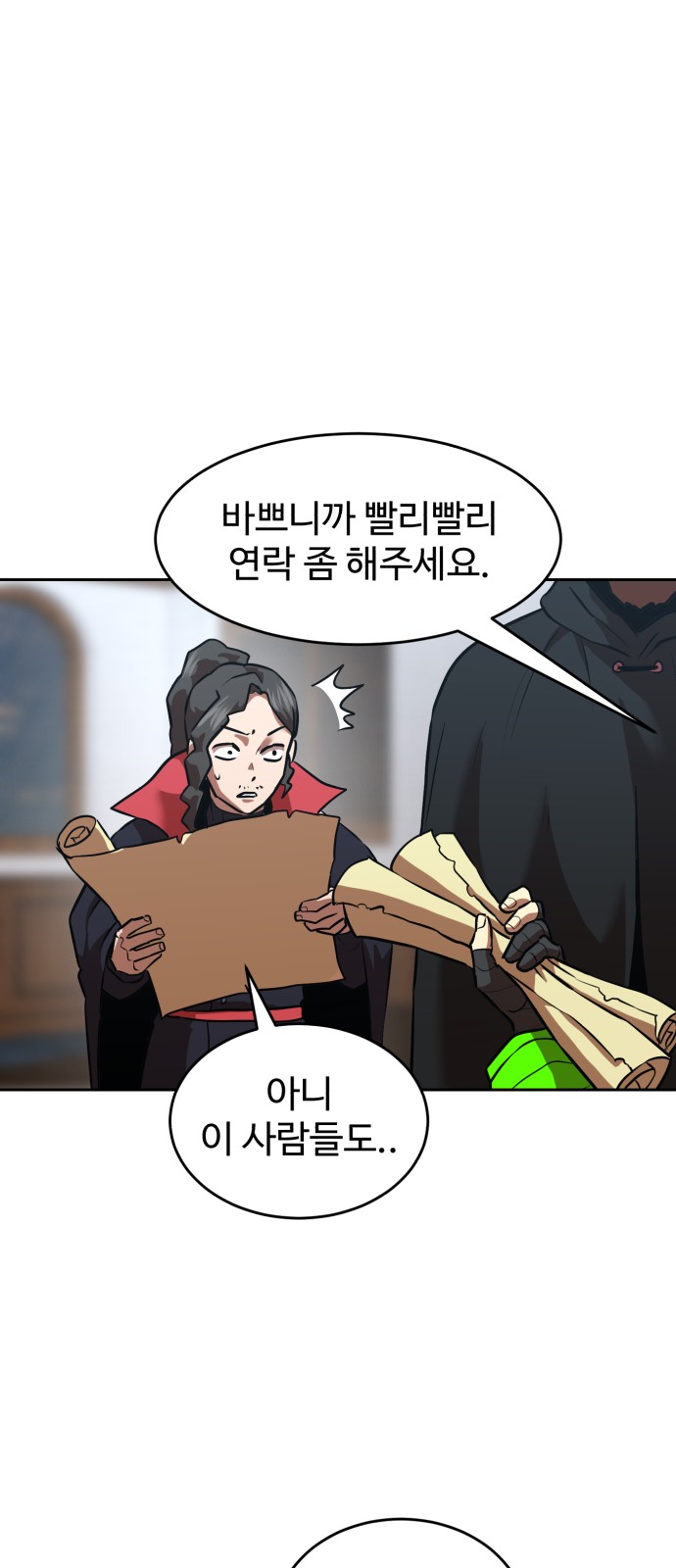 31 페이지