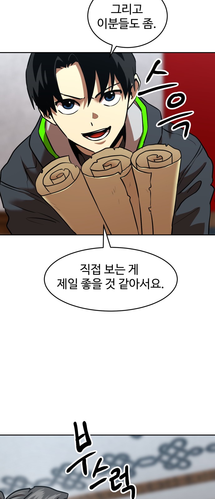32 페이지