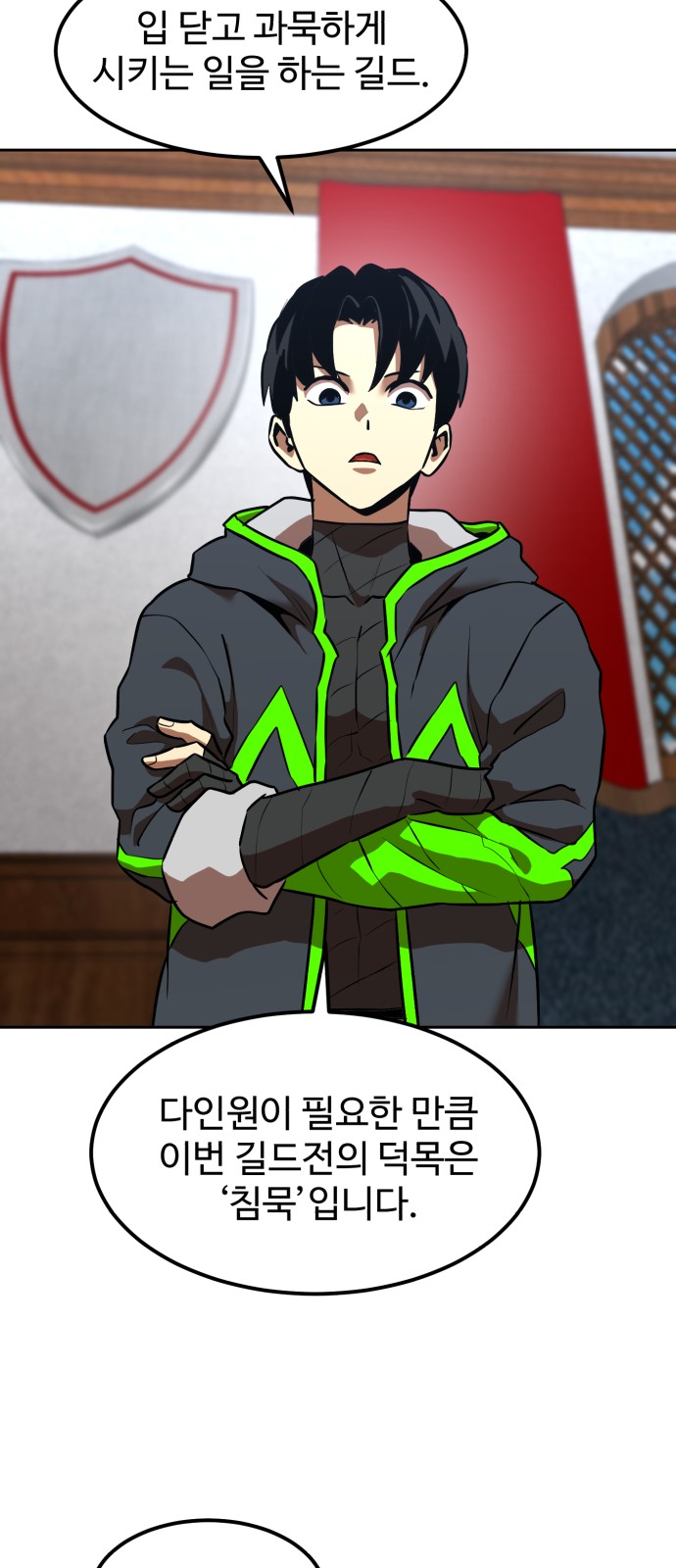 37 페이지