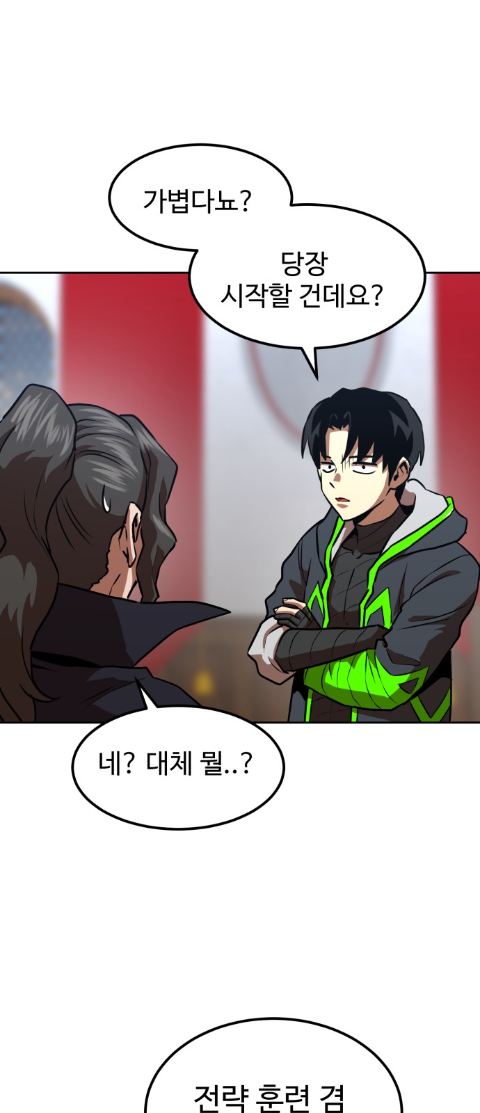 41 페이지