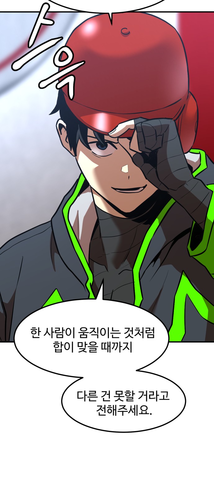 43 페이지