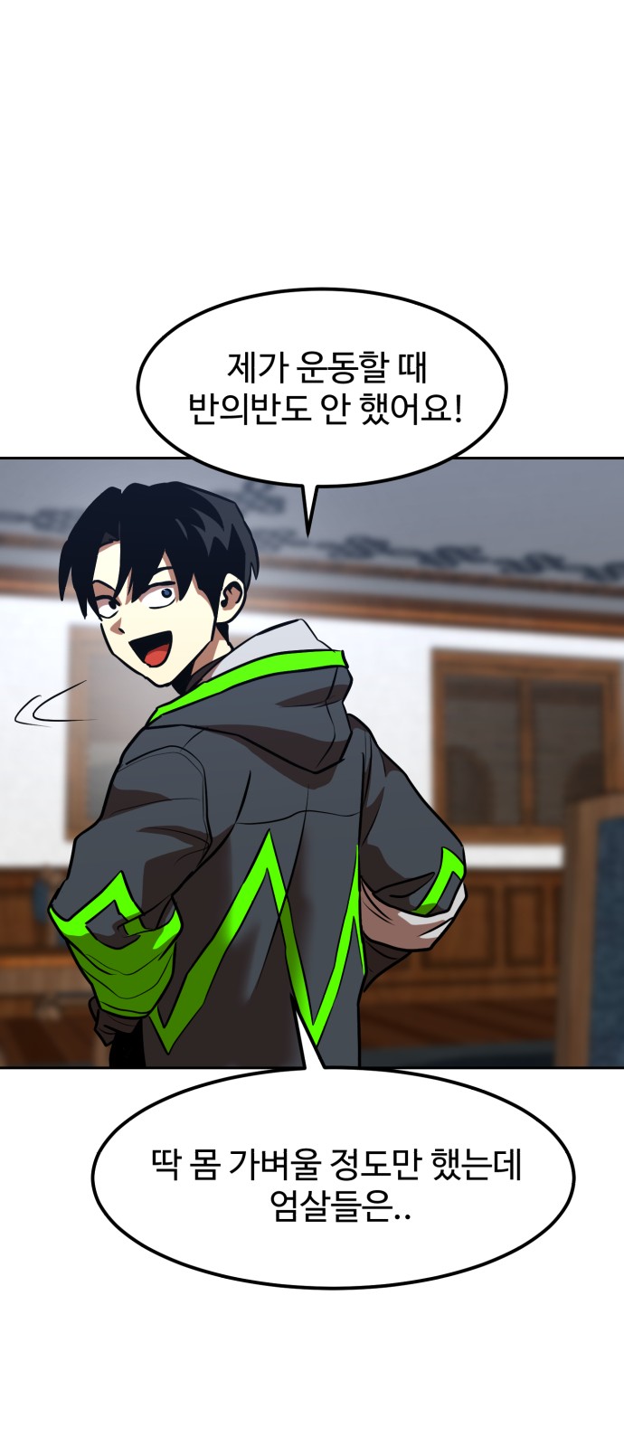 49 페이지